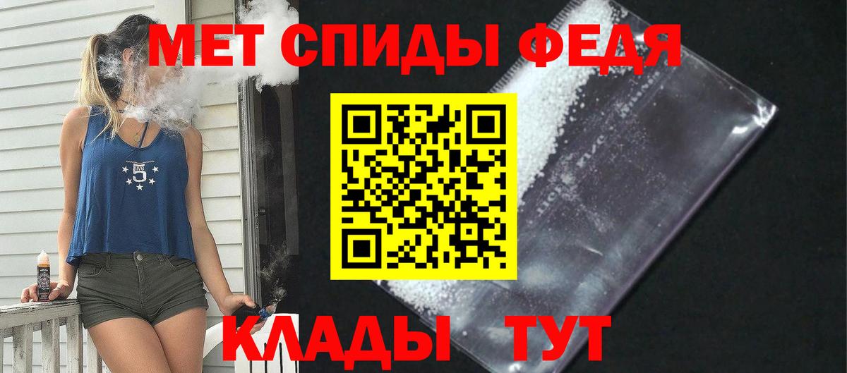 Amphetamine  Вичуга  Амфетамин 97% 