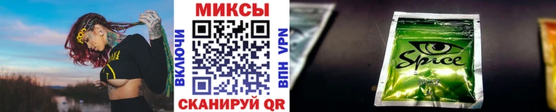 Бутират бутик  дарнет шоп  Вичуга 
