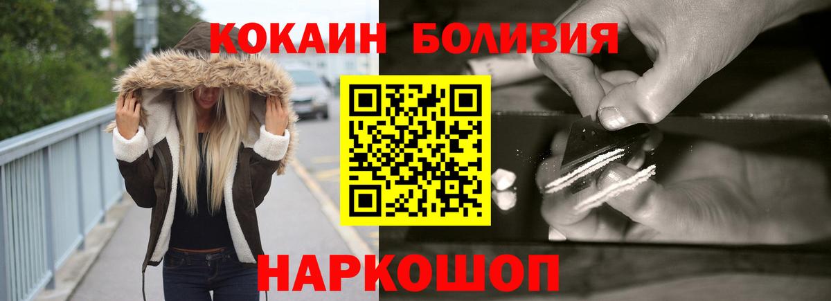 COCAIN  Магазины продажи наркотиков  ЭКСТАЗИ  ГАШ  Вичуга  Меф МЯУ МЯУ кристаллы  Марихуана 