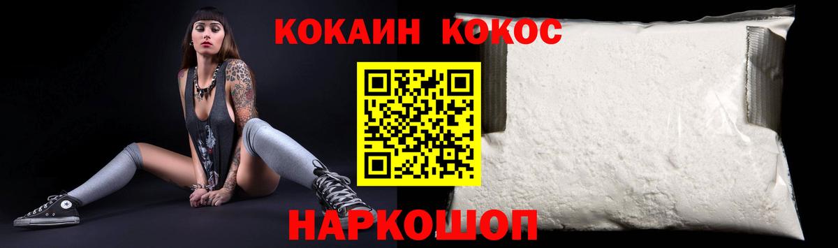 COCAIN Эквадор Вичуга