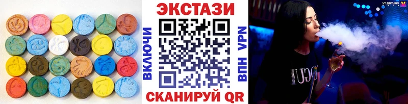 Ecstasy XTC  купить наркотики цена  Вичуга 