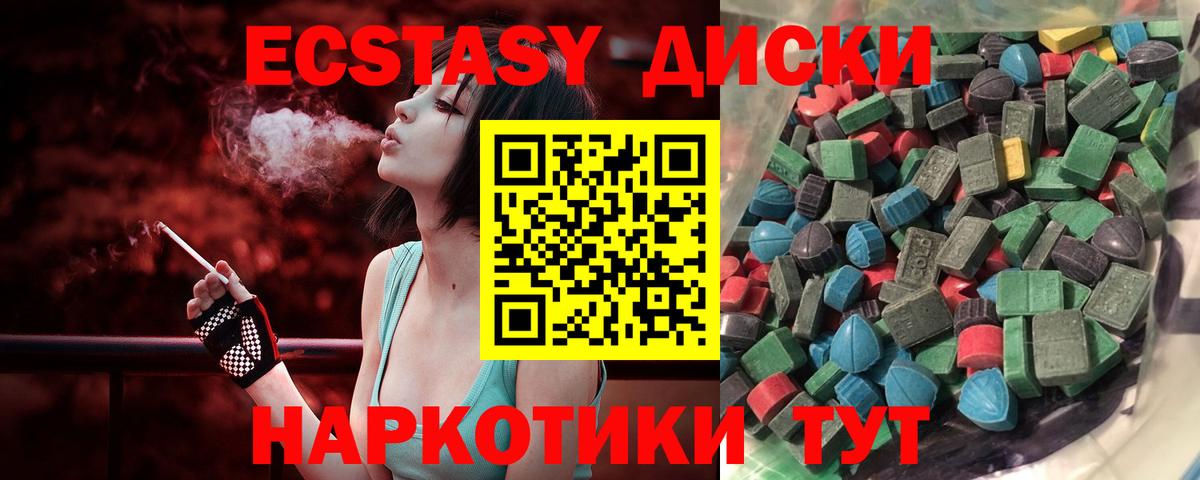 Вичуга  кракен   Вход с VPN  ЭКСТАЗИ TESLA 