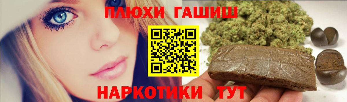 Гашиш убойный  Гашиш ice o lator  Вход с VPN  ГАШИШ  Вичуга 