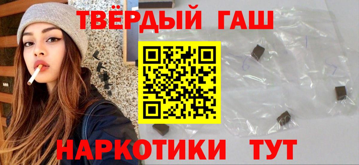 ГАШ Cannabis Вичуга