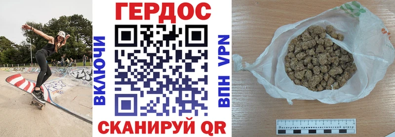 купить  цена  Вичуга  Героин Афган 