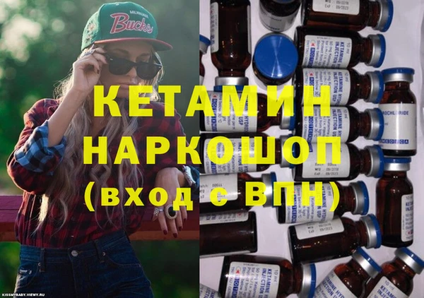 гашиш Бронницы