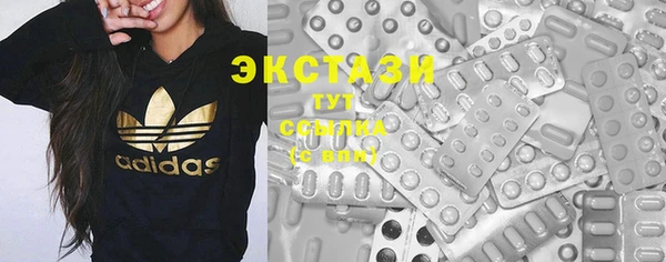 гашиш Бронницы