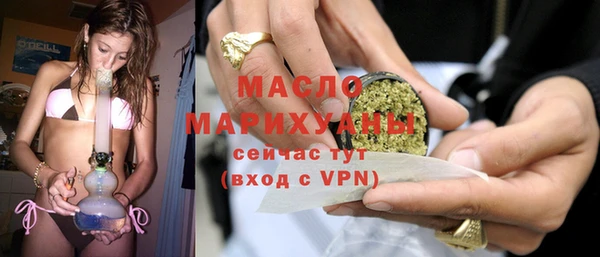 ГАЛЛЮЦИНОГЕННЫЕ ГРИБЫ Анжеро-Судженск