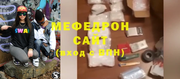 гашик Бугульма