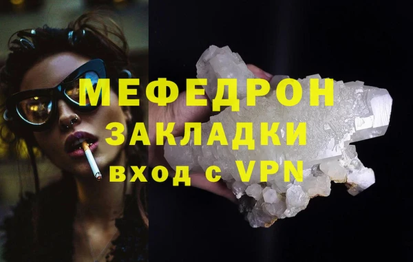 прущая мука Михайловск