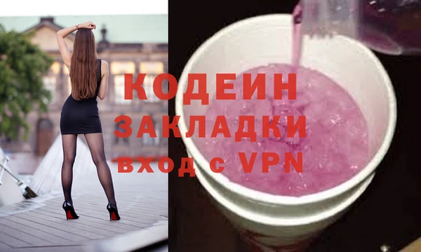 гашик Бугульма
