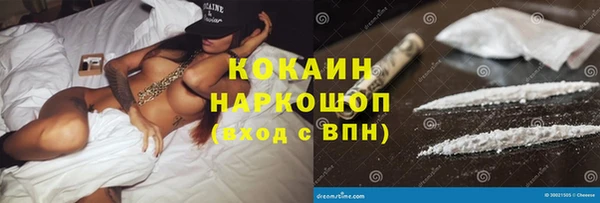 гашиш Бронницы