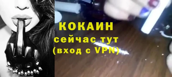 прущая мука Михайловск