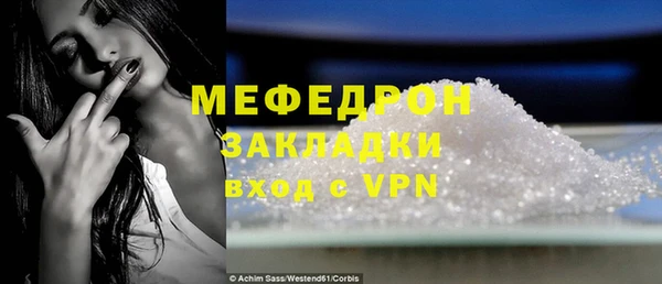 гашик Бугульма
