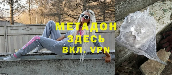 эйфоретик Бородино