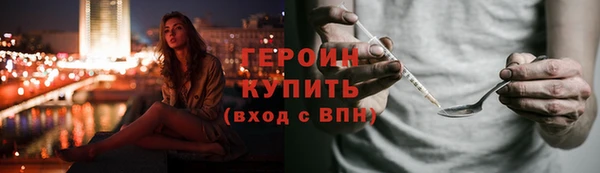 гашиш Бронницы
