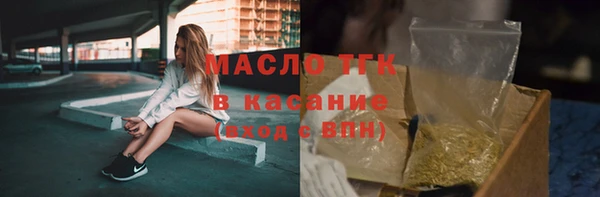 гашиш Бронницы