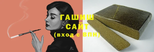 ECSTASY Михайловка