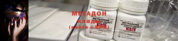 ECSTASY Михайловка