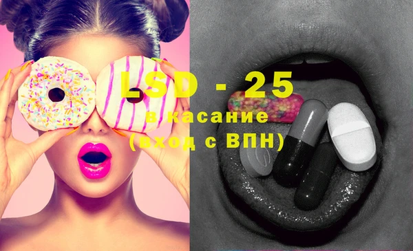 гашик Бугульма