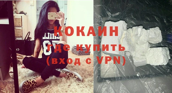 ECSTASY Михайловка
