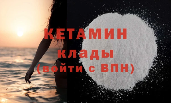 эйфоретик Бородино
