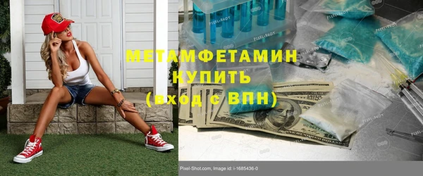 гашиш Бронницы