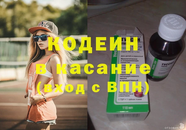 гашиш Бронницы