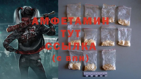 mdma Ельня