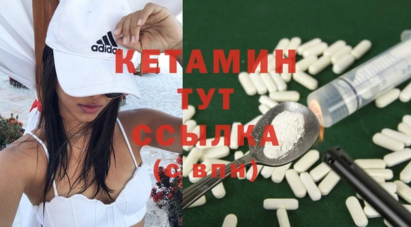 эйфоретик Бородино