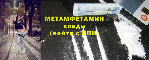 гашик Бугульма