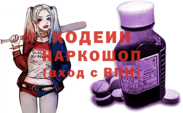 ECSTASY Михайловка