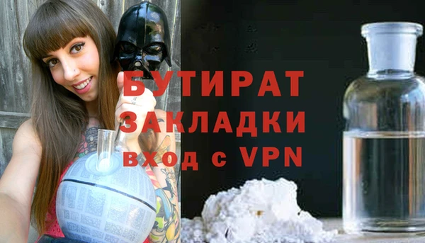 ГАЛЛЮЦИНОГЕННЫЕ ГРИБЫ Анжеро-Судженск
