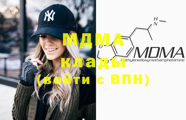 гашик Бугульма