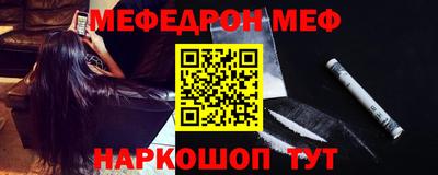 ешки Будённовск