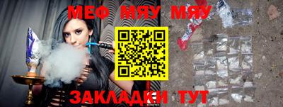 кокс Балаково