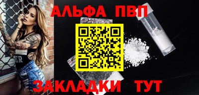 амфетамин Балашиха