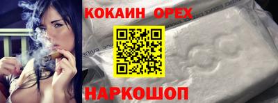 кокс Балаково