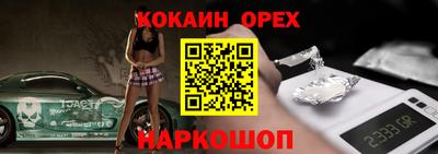 марки lsd Бугуруслан