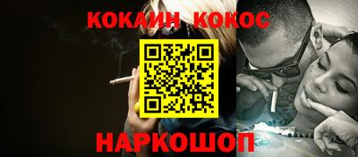 ешки Будённовск