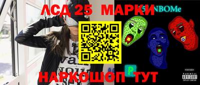 каннабис Волжский