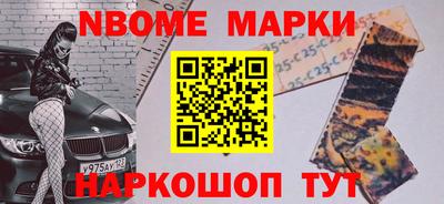 синтетический гашиш Волгодонск