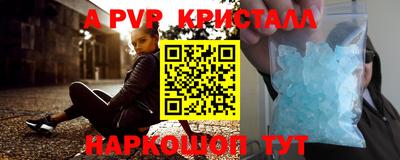 амфетамин Балашиха