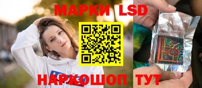 марки lsd Бугуруслан