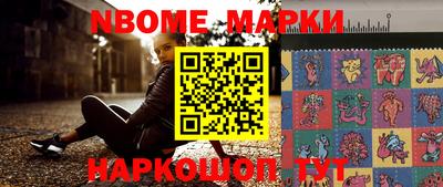 кокаин VHQ Волжск