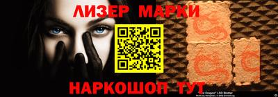 марки lsd Бугуруслан