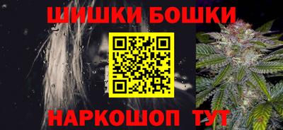 ешки Будённовск