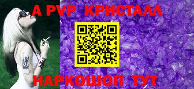 кокс Балаково