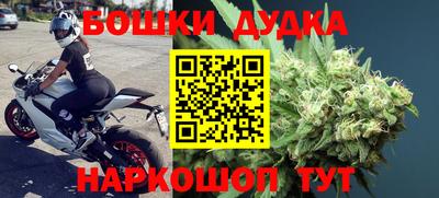 ешки Будённовск