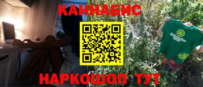 марки lsd Бугуруслан